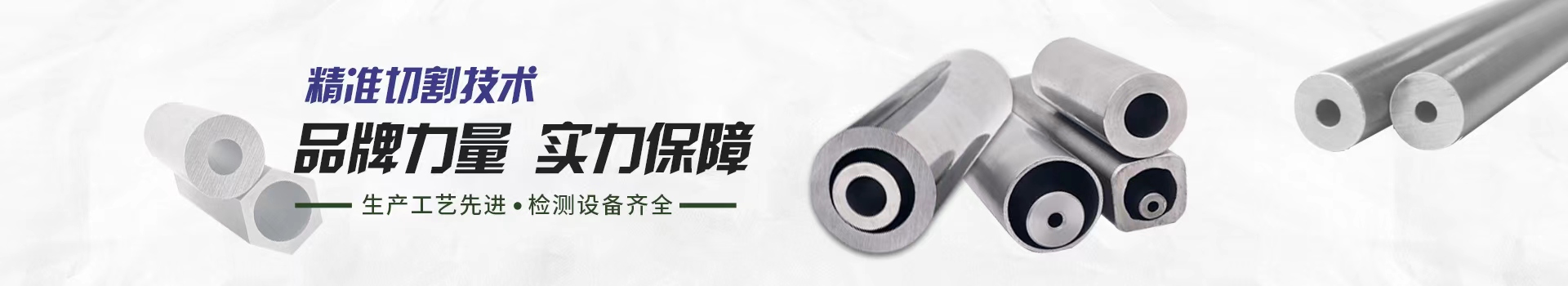 钢管百科