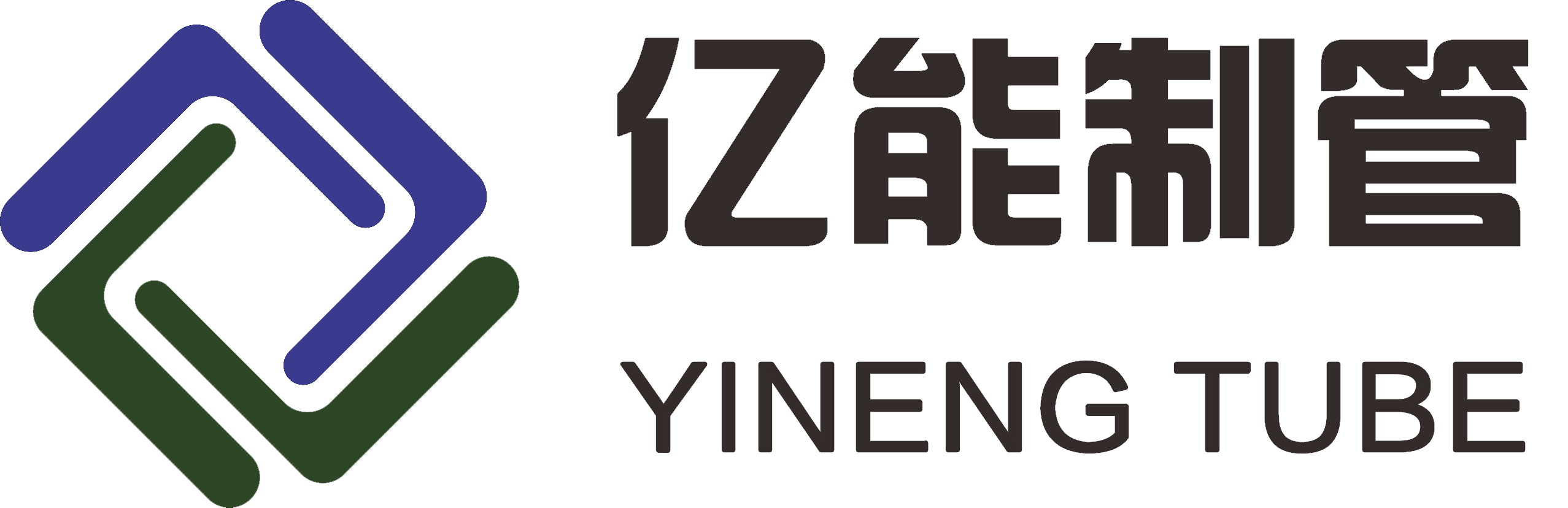 张家港市亿能制管有限公司
